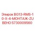 Фото монтажного узла 5730009560 BG13-RMS-10-X-4 Epiroc
