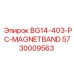 Оригинальная магнитная лента Epiroc 5730009563 BG14-403-PC-MAGNETBAND