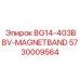 Оригинальный компонент 5730009564 BG14-403BBV-MAGNETBAND Epiroc