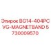 Изображение оригинальной магнитной ленты BG14-404PCVG для буровых установок от Epiroc