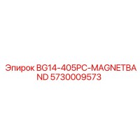 5730009573 Магнитная лента BG14-405PC для буровых установок Epiroc