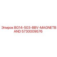 5730009576 BG14-503-BBV-MAGNETBAND Epiroc