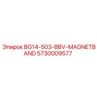 5730009577 BG14-503-BBV-MAGNETBAND Epiroc
