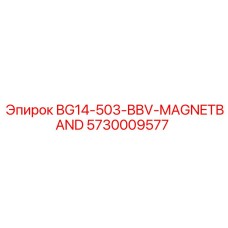 5730009577 BG14-503-BBV-MAGNETBAND Epiroc