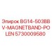 Оригинальная деталь Epiroc 5730009580 - магнитная лента для буровой техники