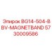 Оригинальная лента магнитного фильтра Epiroc 5730009586