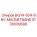 Оригинальный фильтр-сепаратор Epiroc 5730009588