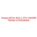 Специализированная магнитная лента Epiroc BG14-504-L-PCV 5730009589