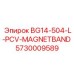 Специализированная магнитная лента Epiroc BG14-504-L-PCV 5730009589