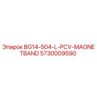 5730009590 BG14-504-L-PCV-MAGNETBAND Epiroc