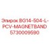Оригинальная запасная часть Epiroc 5730009590 BG14-504-L-PCV-MAGNETBAND для буровых станков