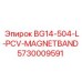 Оригинальная деталь Epiroc 5730009591 для буровых установок