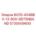 Запасная часть системы боковой ленты для буровых установок Epiroc BG15