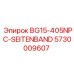 Оригинальный компонент 5730009607 для бурового оборудования Epiroc