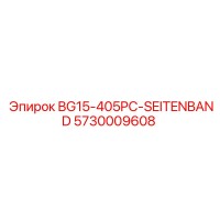 5730009608 BG15-405PC-SEITENBAND Epiroc