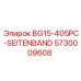 Оригинальная деталь 5730009608 для буровых станков Epiroc