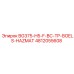 4812055608 BG375-H5-F-BC-TP-BOELS-HAZMAT Epiroc
