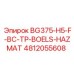 4812055608 BG375-H5-F-BC-TP-BOELS-HAZMAT Epiroc