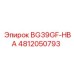4812050793 BG39GF-HBA Epiroc