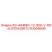 Оригинальный компонент BG-404BBV-13-800-V-OR-AUSTRAGEB для буровых машин Epiroc