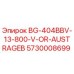 Оригинальный компонент BG-404BBV-13-800-V-OR-AUSTRAGEB для буровых машин Epiroc