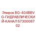 Гидравлический шланг высокого давления для буровых установок Epiroc