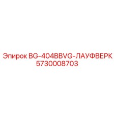 Гусеничная ходовая система для самоходных буровых установок Epiroc