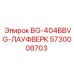 Гусеничная ходовая система для самоходных буровых установок Epiroc