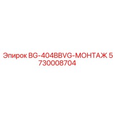 Комплект крепежных элементов для монтажа буровых установок Epiroc