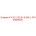 Оригинальный компонент 4700360609 для буровых машин Epiroc