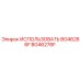 Оригинальная деталь BG46276F ИСПОЛЬЗОВАТЬ BG46286F производителя Epiroc
