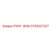 3742001327 РИНГ-BGM Epiroc