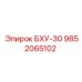 Изображение детали Epiroc БХУ-30 с номером 9852065102