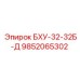 Фото запасной части Epiroc БХУ-32-32Б-Д номер 9852065302