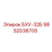 Оригинальная деталь БХУ-32Б арт.9852038705 производителя Epiroc