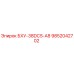 Запасная часть БХУ-38DCS-A8 арт.9852042702 производитель Epiroc
