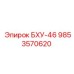 Оригинальный гидроблок БХУ-46 для техники Epiroc код 9853570620