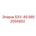Запасная часть БХУ-46 9852054802 производитель Epiroc