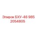 Оригинальная деталь БХУ-46 9852054805 производитель Epiroc