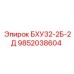 Оригинальный гидроузел для подземных буровых Epiroc код 9852038604