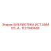 1127340408 БИБЛИОТЕКА.ИСТ.UNM STL 4… Epiroc