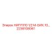 2236108061 НИППЛО 1/2 М-БИК.10… Epiroc