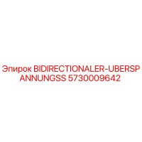 5730009642 BIDIRECTIONALER-UBERSPANNUNGSS Epiroc