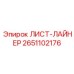 2651102176 ЛИСТ-ЛАЙНЕР Epiroc