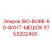 Мешок смазки Epiroc BIO-BORE 9753202460 весом 50 фунтов для буровых штанг