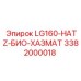 3382000018 LG160-HATZ-БИО-ХАЗМАТ Epiroc