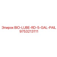 9753213111 BIO-LUBE-RD-5-GAL-PAIL Epiroc