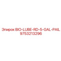 9753213296 BIO-LUBE-RD-5-GAL-PAIL Epiroc
