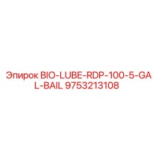 9753213108 BIO-LUBE-RDP-100-5-GAL-BAIL Epiroc