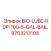 Ведро биосмазки RDP Epiroc 9753213108 объемом 5 галлонов с ручкой